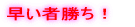 �����ҏ����I
